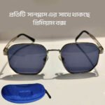 Maybach Inspired Urban Shades Sunglasses thumbnail